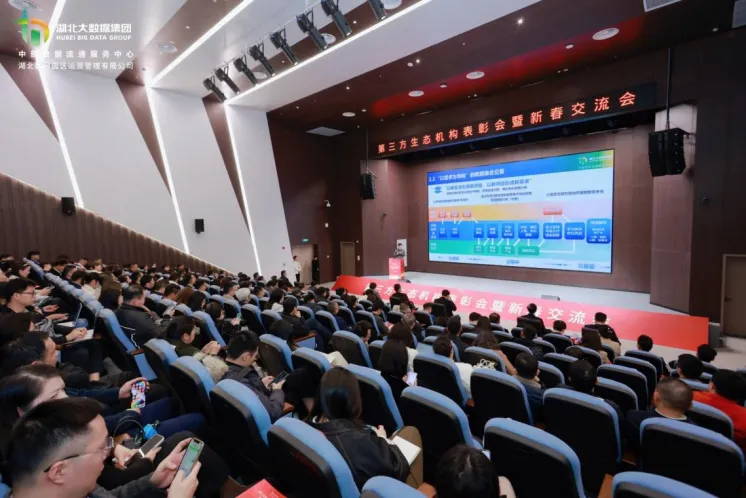 生态聚能 数领未来|市场培育与活动落地双丰收