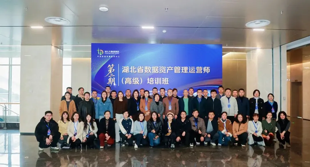 生态聚能 数领未来|市场培育与活动落地双丰收