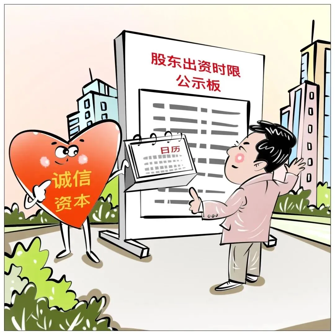 企力在线 | 5月1日起全面实施!市场监管总局发布《经营主体登记文书规范(2026年版)》和《经营主体登记提交材料规范(2026年版)》