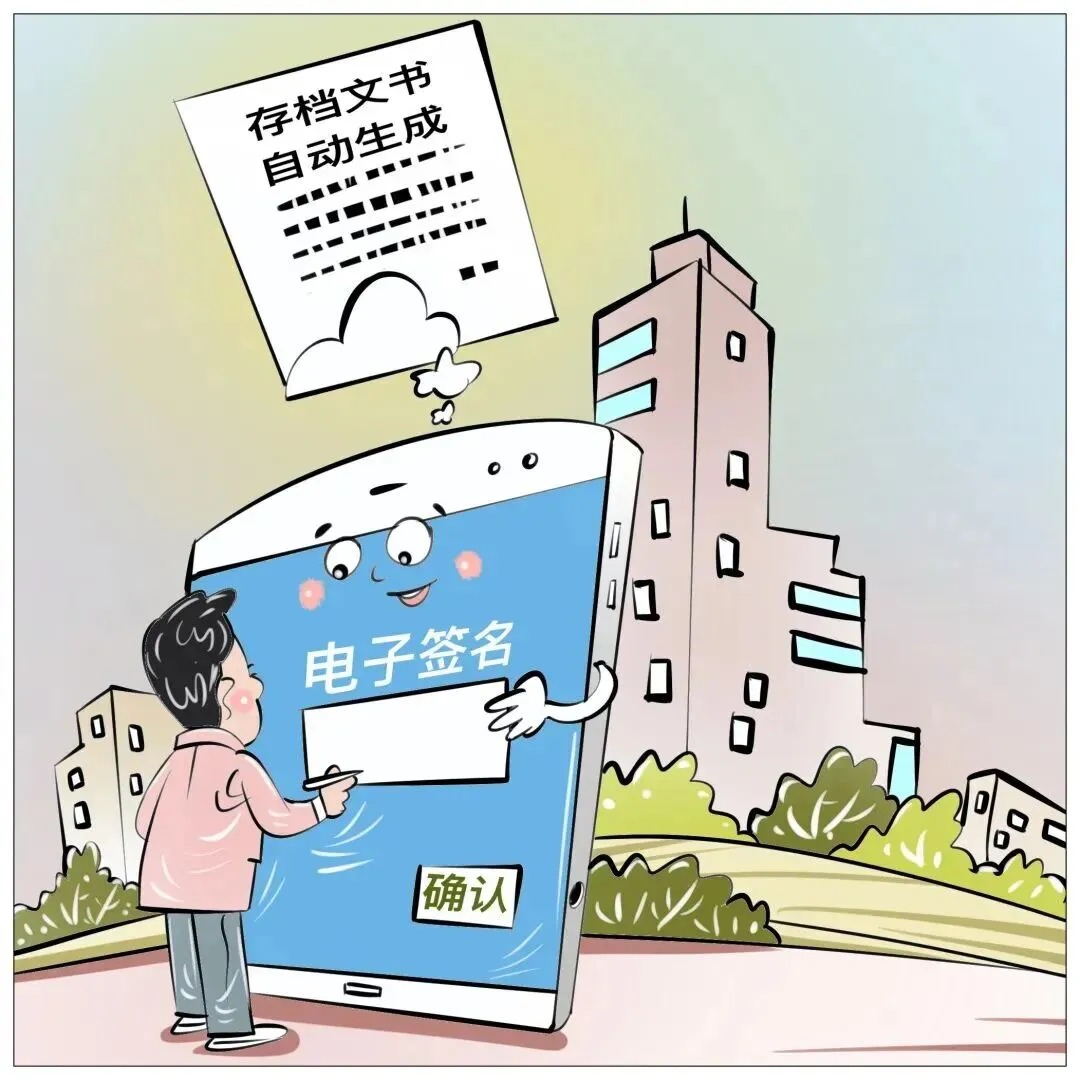 企力在线 | 5月1日起全面实施!市场监管总局发布《经营主体登记文书规范(2026年版)》和《经营主体登记提交材料规范(2026年版)》