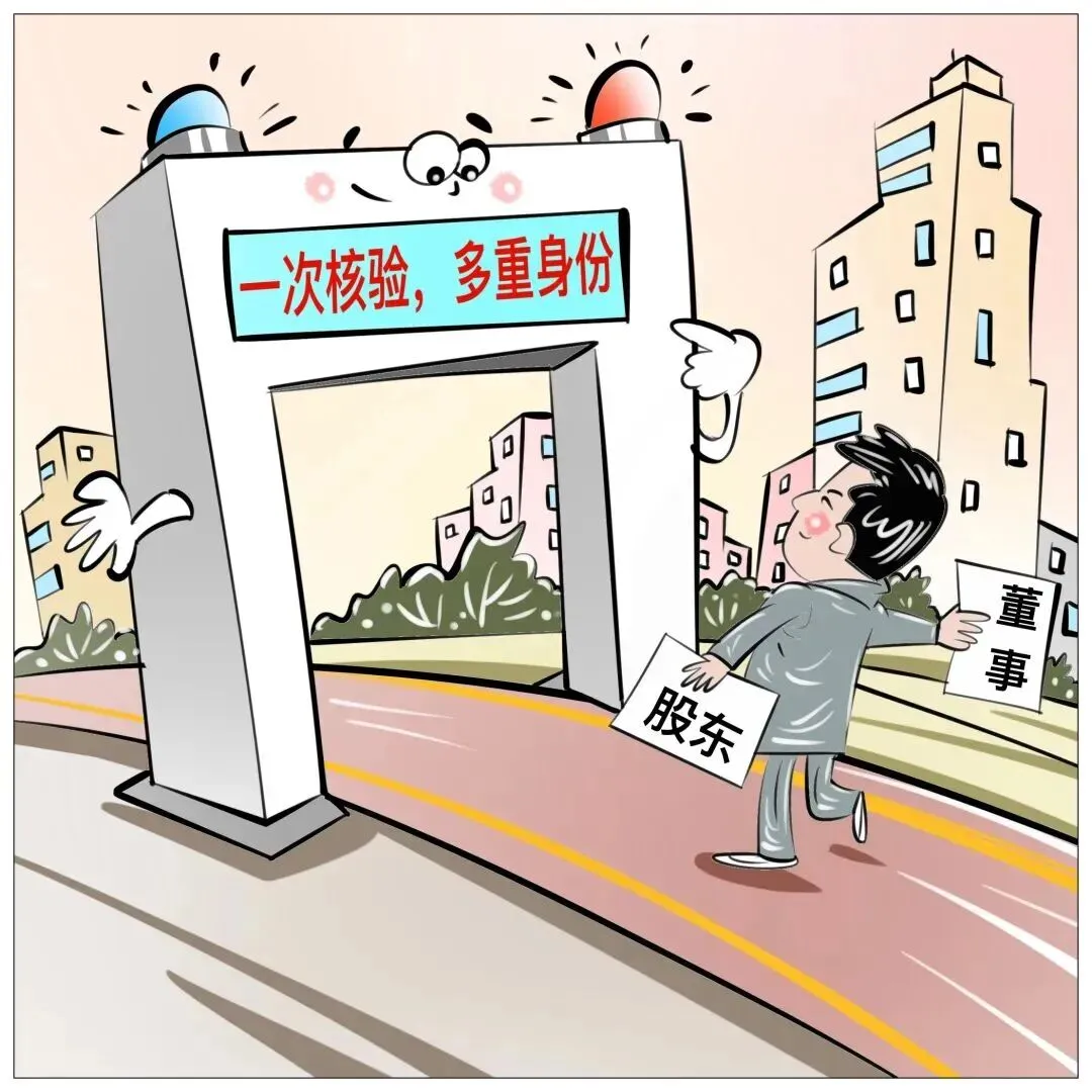 企力在线 | 5月1日起全面实施!市场监管总局发布《经营主体登记文书规范(2026年版)》和《经营主体登记提交材料规范(2026年版)》