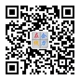 企力在线 | 5月1日起全面实施!市场监管总局发布《经营主体登记文书规范(2026年版)》和《经营主体登记提交材料规范(2026年版)》