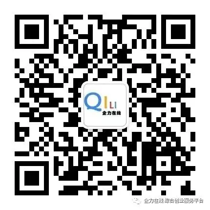企力在线 | 5月1日起全面实施!市场监管总局发布《经营主体登记文书规范(2026年版)》和《经营主体登记提交材料规范(2026年版)》