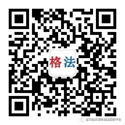 企力在线 | 5月1日起全面实施!市场监管总局发布《经营主体登记文书规范(2026年版)》和《经营主体登记提交材料规范(2026年版)》
