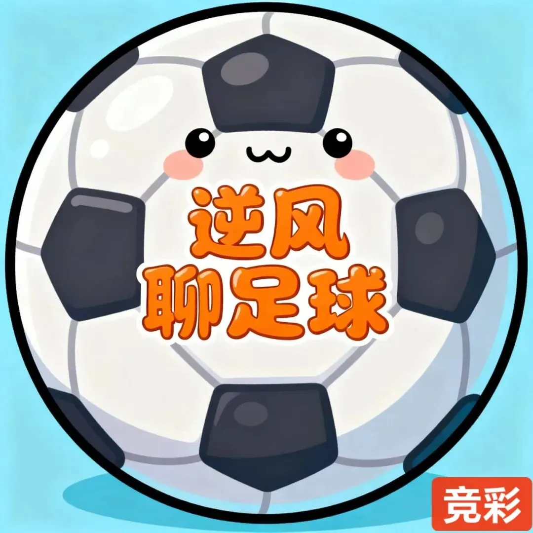 市场连降三级!多特蒙德无欲无求,霍芬海姆死磕欧冠门票!