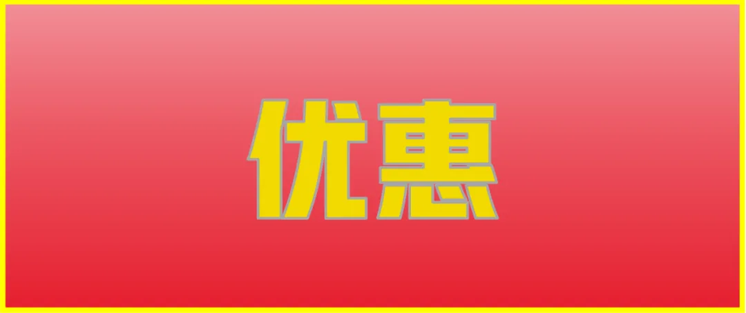 北京3月楼市观察:开发商扎堆卷优惠,市场真的变了