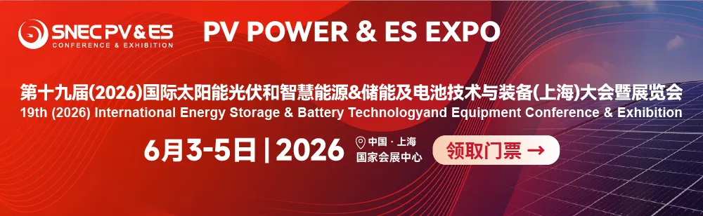 罕见!一企业利用储能电站操纵市场,被罚4000万元!