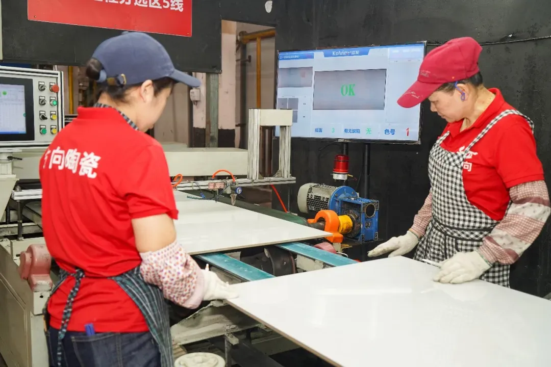 方向集团:获“市场好瓷砖”认可