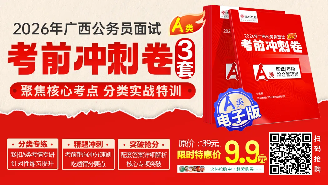 百色上班!广西自治区市场监督管理局直属事业单位2026年度人才招聘公告