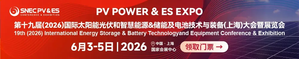 涉嫌操纵电力市场,这家储能企业被罚4000万