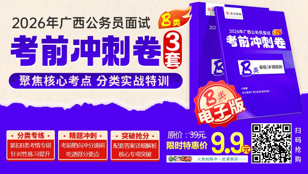 百色上班!广西自治区市场监督管理局直属事业单位2026年度人才招聘公告