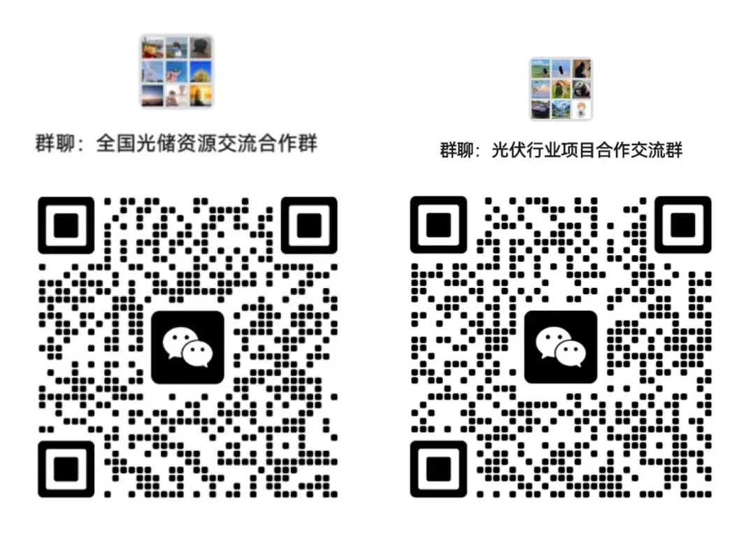 涉嫌操纵电力市场,这家储能企业被罚4000万