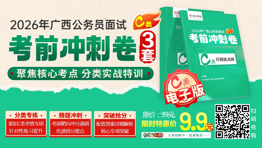 百色上班!广西自治区市场监督管理局直属事业单位2026年度人才招聘公告