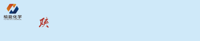 严守规章保安全 文明进厂守底线——市场营销部组织开展乙二醇运输司机入厂安全专项培训