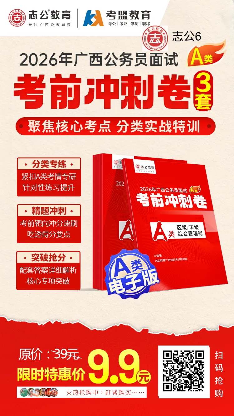 百色上班!广西自治区市场监督管理局直属事业单位2026年度人才招聘公告