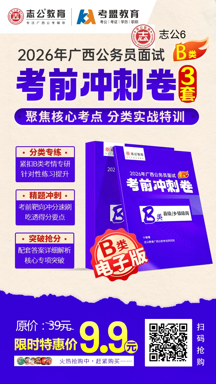 百色上班!广西自治区市场监督管理局直属事业单位2026年度人才招聘公告
