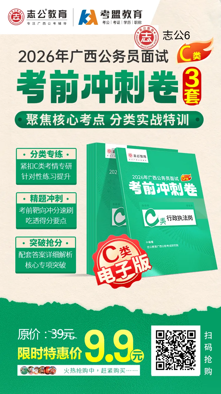 百色上班!广西自治区市场监督管理局直属事业单位2026年度人才招聘公告