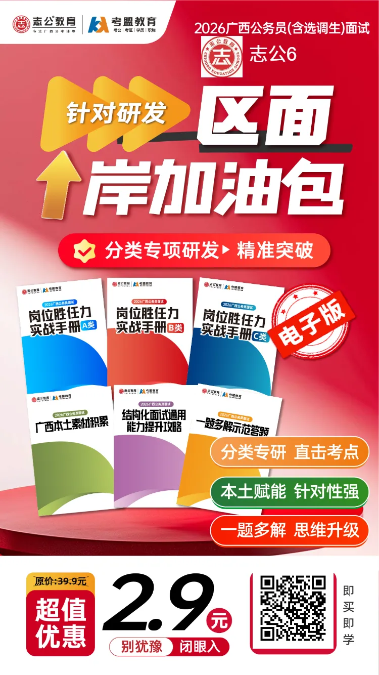 百色上班!广西自治区市场监督管理局直属事业单位2026年度人才招聘公告