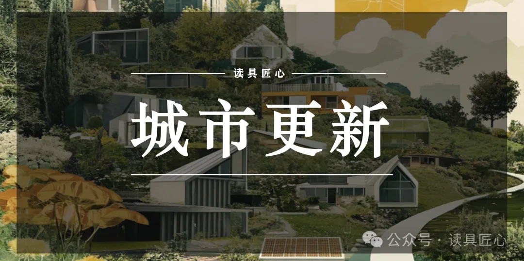 城市更新|面对写字楼黄金时代结束:办公市场的变局与出路