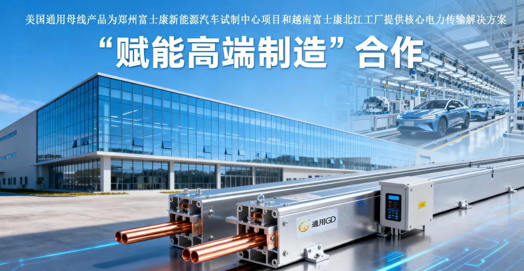 台商界看好大陆市场,用实际行动摒弃分裂隔阂!