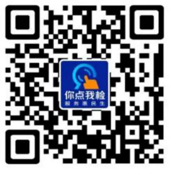 陕西省市场监督管理局关于2026年第一季度食品安全监督抽检情况的通告(2026年第6期)