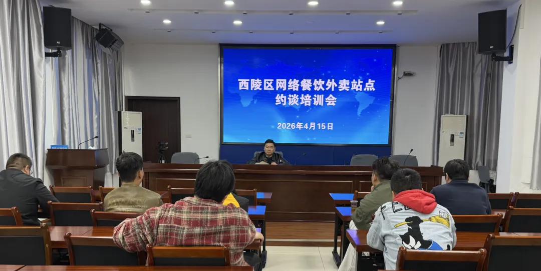 餐饮外卖店家们注意了!请自查!西陵市场监管开启 “5+2拉网” 作战模式