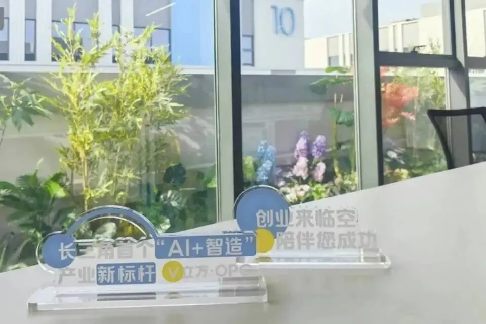 创业来临空 陪伴您成功 | 杭州市市场监督管理局关于印发支持一人公司OPC创新创业发展的若干举措