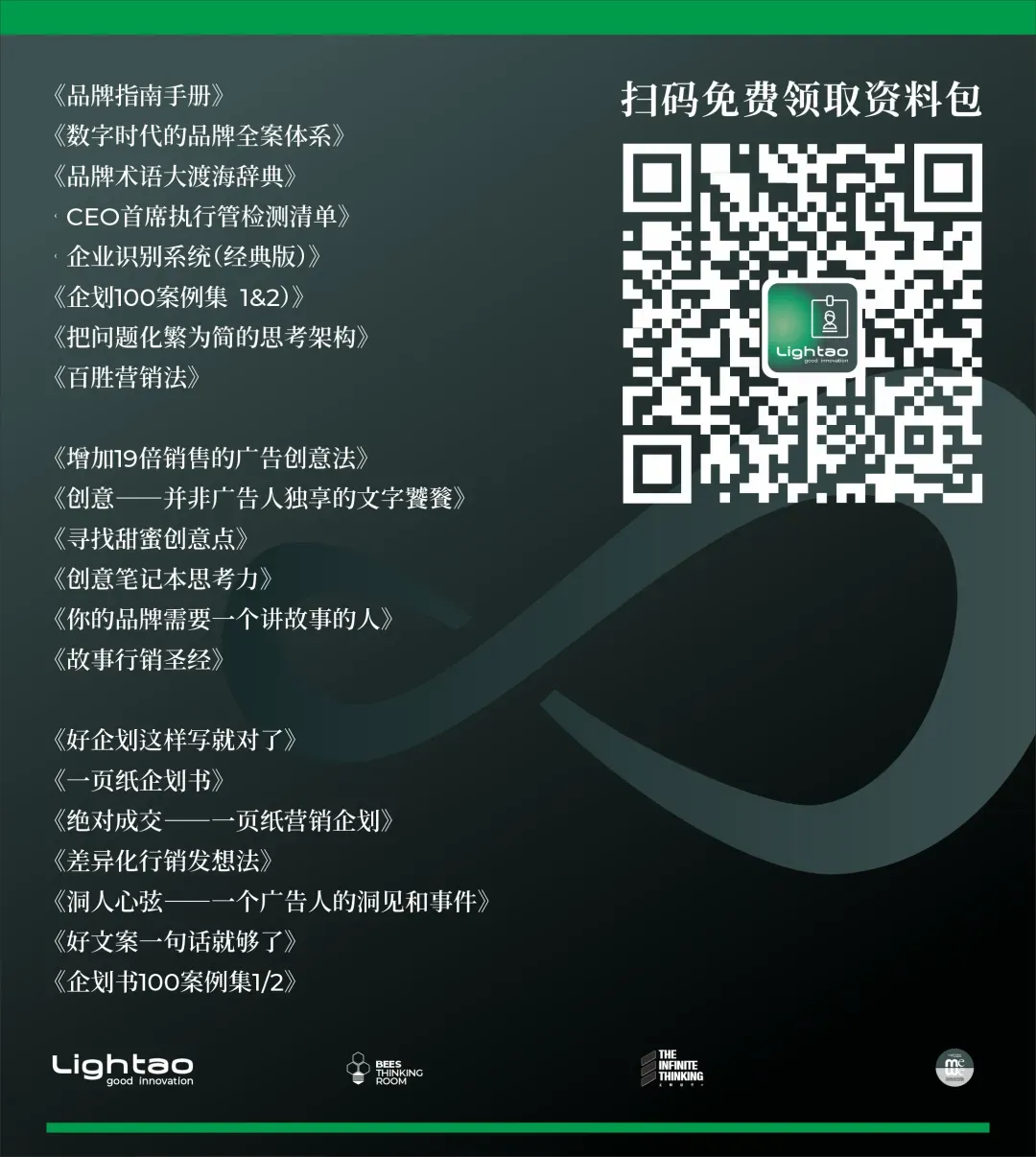 品牌治理:中国品牌营销行业缺失的“严重一课”