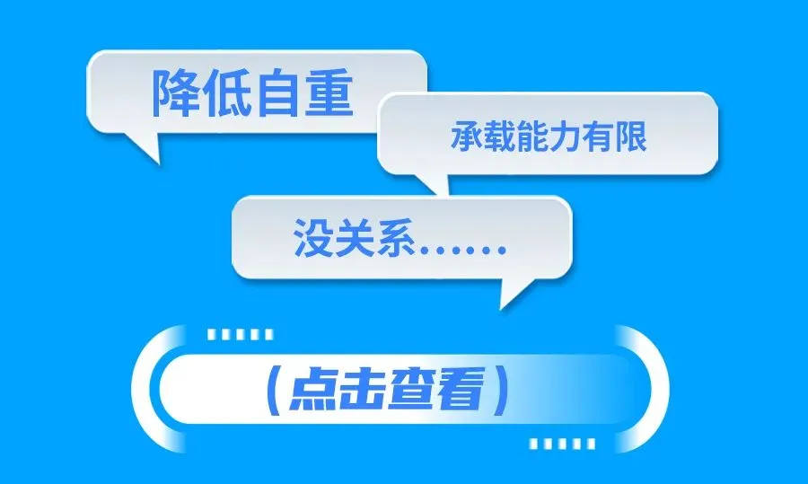 招募令|HOWO轻卡4月营销网络招募公告