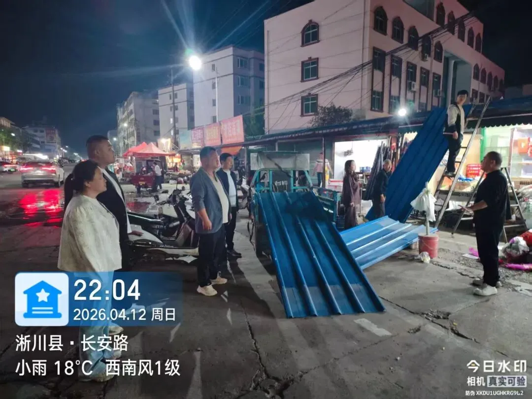 淅川存在近15年的“马路市场”金河菜市场全部拆除!