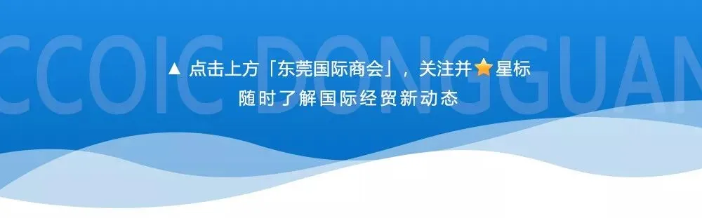 丝路启新程·聚力拓俄欧——俄罗斯及中亚市场跨境电商新机遇暨Ozon平台“跨境电商 + 产业带”融合发展交流会圆满举办