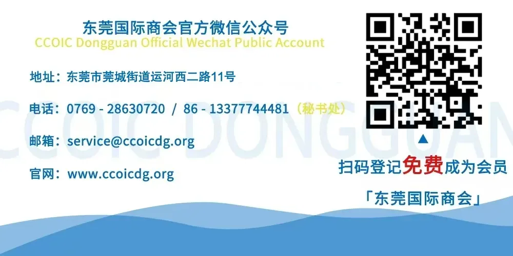 丝路启新程·聚力拓俄欧——俄罗斯及中亚市场跨境电商新机遇暨Ozon平台“跨境电商 + 产业带”融合发展交流会圆满举办