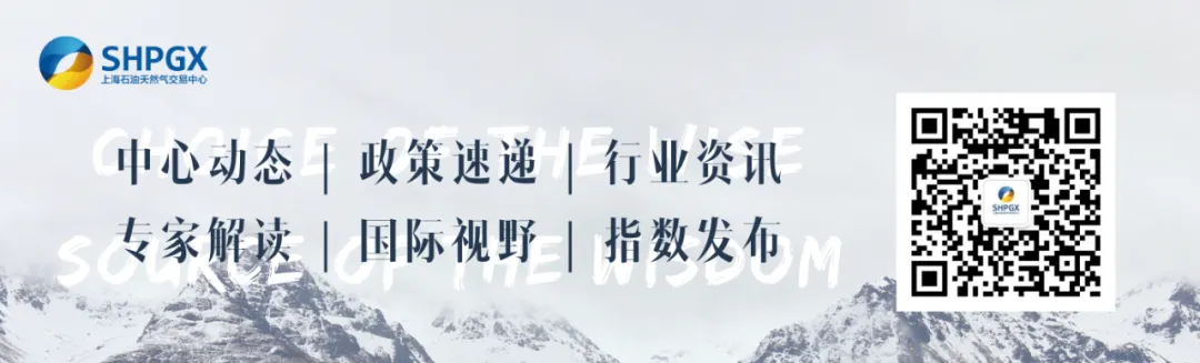 黄天石:地缘冲突重塑全球天然气市场,能源安全取代转型成为核心