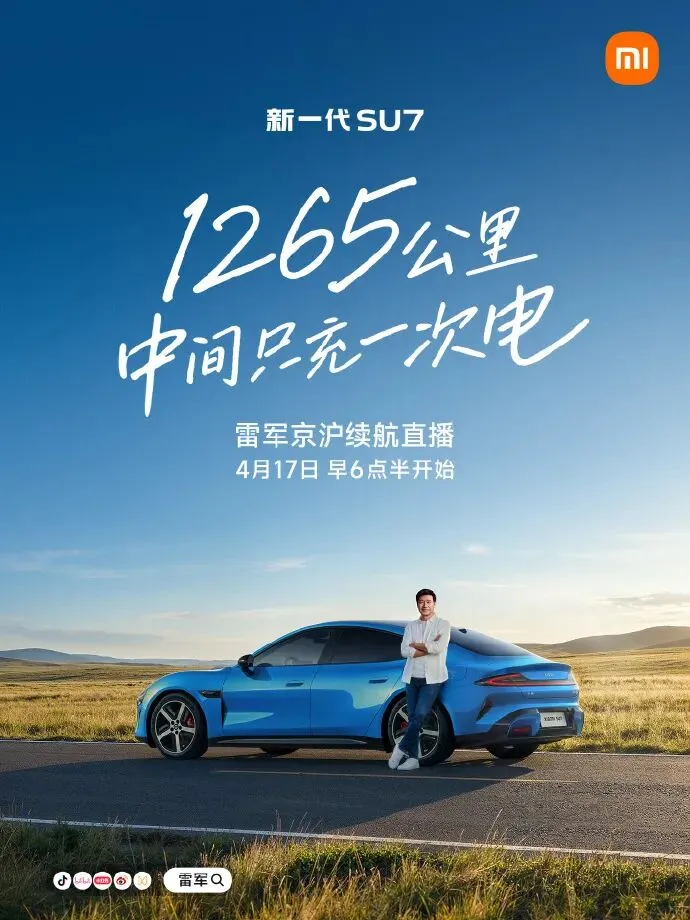 被雷军污名化的营销大师迅速被魏建军擦亮……