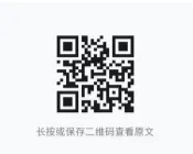 霍尔木兹海峡重开后,大宗商品市场走向何方?