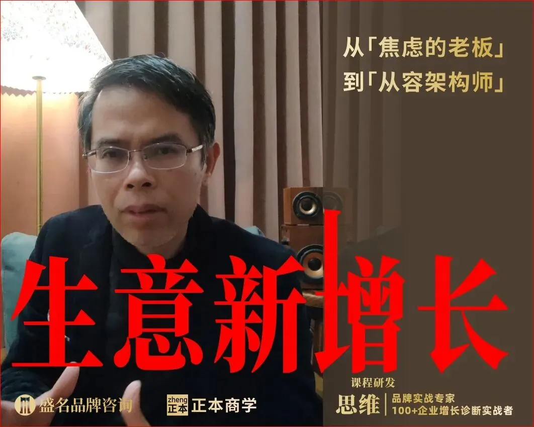 被雷军污名化的营销大师迅速被魏建军擦亮……