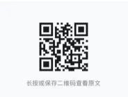 霍尔木兹海峡重开后,大宗商品市场走向何方?