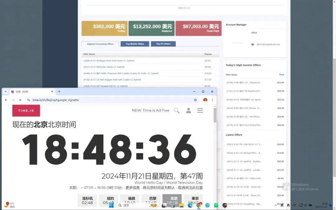 Affiliate Program联盟营销是海外非常流行的网赚项目,只有搭建个独立站,就可以开始你的联盟啦.