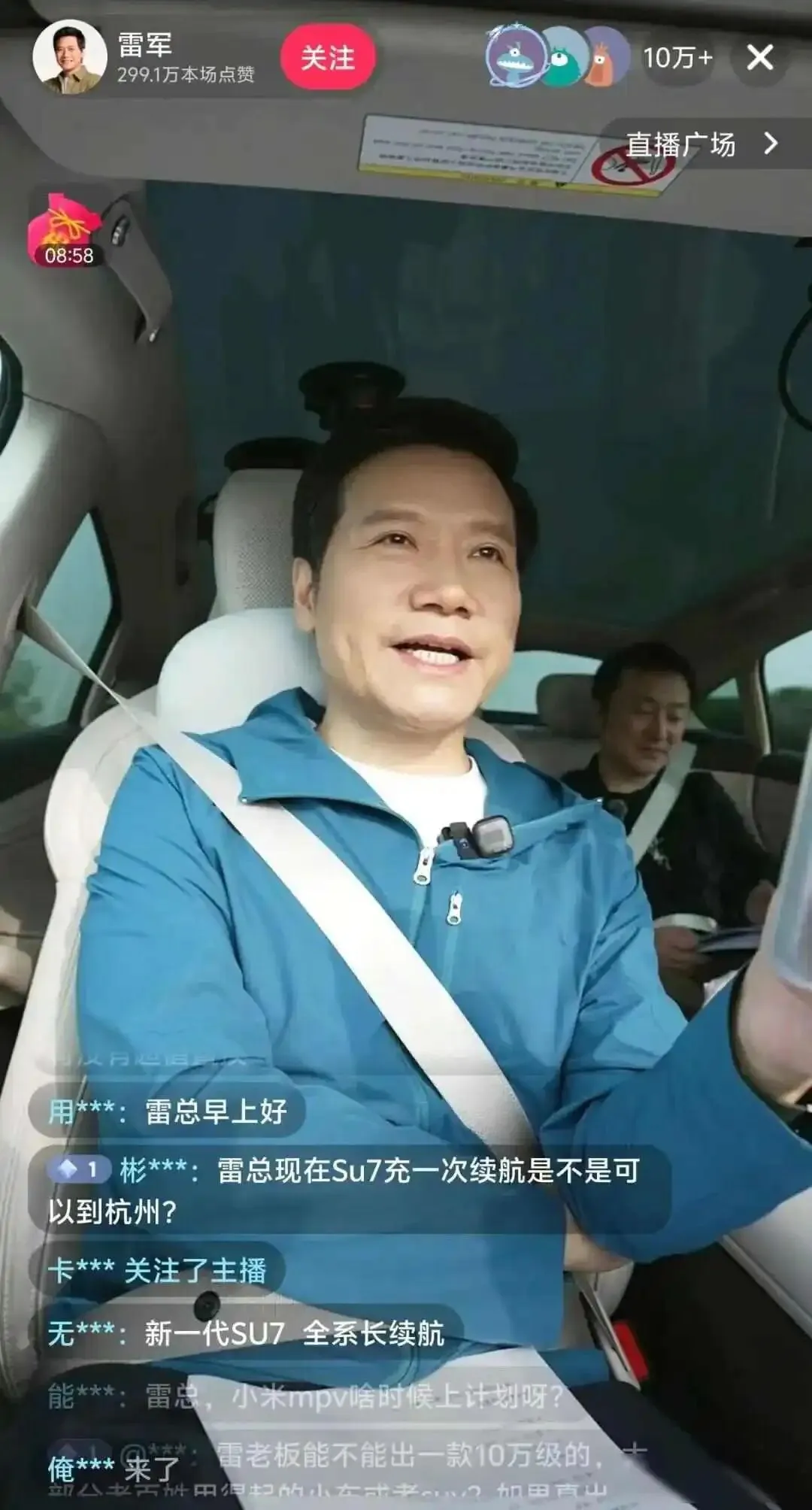 雷军回应争议:被贴营销大师是讽刺,去年一度停播