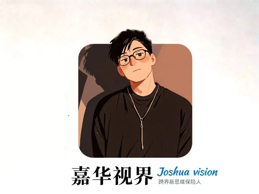 我用钓鱼的逻辑,搞定了保险获客焦虑