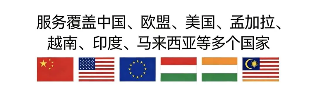 孟加拉商务翻译,市场拓展,合规认证服务