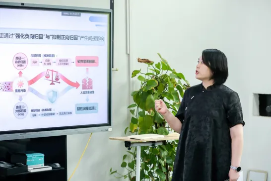 第三届智能营销论坛暨学术论文工作坊分论坛三圆满举办