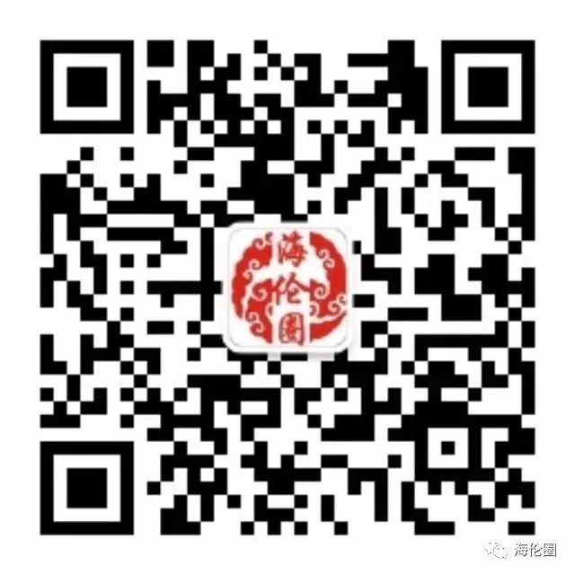 【海伦圈】绥化市市场监督管理局公布3起网络餐饮违法行为典型案例