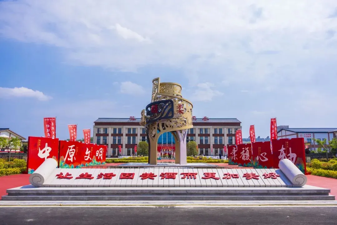 蔡洪坊新闻‖蔡洪坊酒销售公司召开2026年一季度员工激励大会