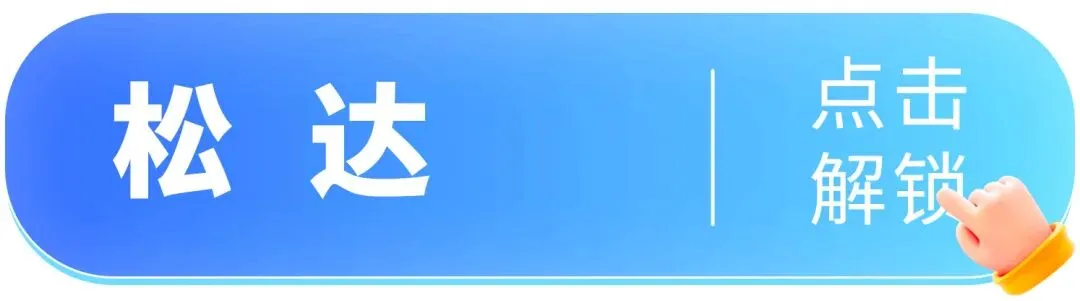 打入川渝母婴市场内部,来这场大会就够了!