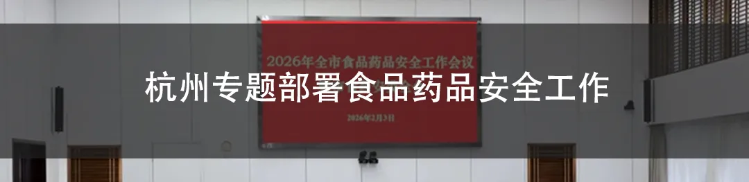 5月1日起全面实施!市场监管总局发布《经营主体登记文书规范(2026年版)》和《经营主体登记提交材料规范(2026年版)》