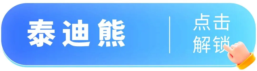 打入川渝母婴市场内部,来这场大会就够了!