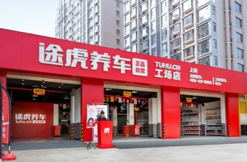 途虎、开思、小拇指加速新能源布局:后市场连锁进入转型深水区