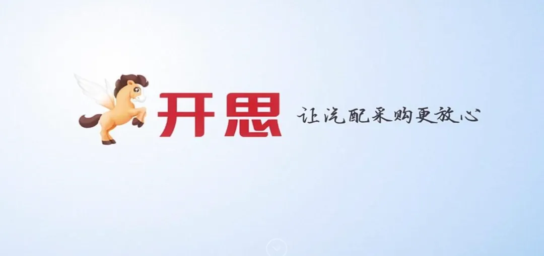 途虎、开思、小拇指加速新能源布局:后市场连锁进入转型深水区