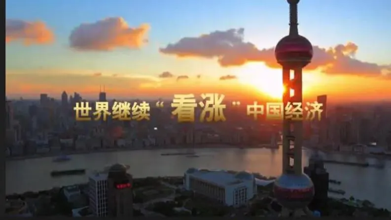 67万亿砸向市场!比08年疯狂16倍?别慌,真相藏在大国博弈里